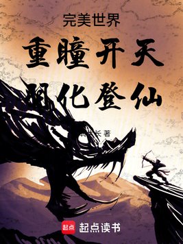 �������磺��ͫ���죬�𻯵���