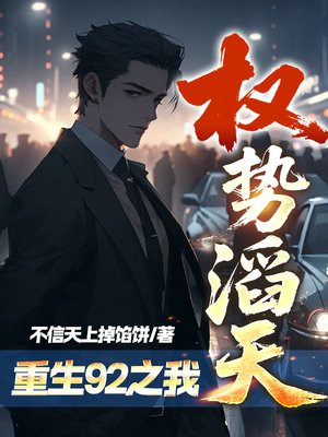 ����92֮��Ȩ������