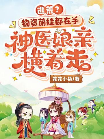 �������޶�������ҽ���׺�����