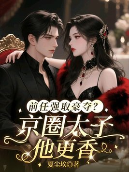 ǰ��ǿȡ���᣿��Ȧ̫��������