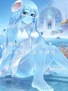 ������Ϸ����Сˮ�ݵ��������