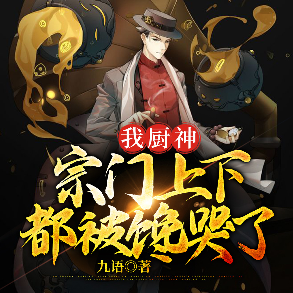 �������ޣ����ã����ǳ�ʳ����