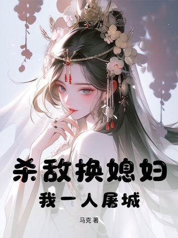 ɱ�л�ϱ������һ�����ǣ�