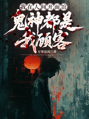 �����˼俪��ݣ��������ҹ˿�