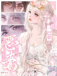 һ����ѱ������������Ů�䵱��