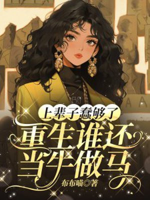 �ϱ��Ӵ����ˣ�����˭����ţ����