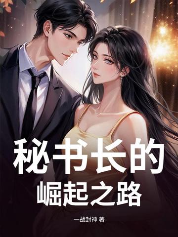 ���鳤������֮·