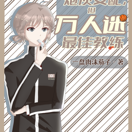 ̱��Ů�䣺�����Ա������������