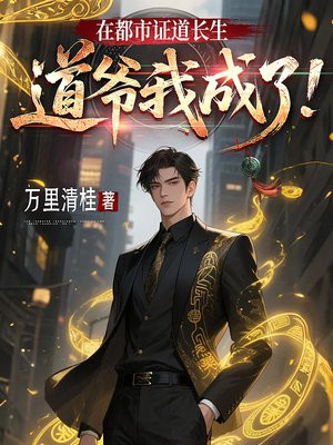 �ڶ���֤����������ү�ҳ��ˣ�